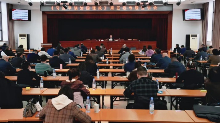 10月29日，由省委宣傳部、省委講師團(tuán)開(kāi)展的《習(xí)近平談治國(guó)理政》第五卷專(zhuān)題宣講活動(dòng)在甘肅文旅集團(tuán)成功舉行。省委講師團(tuán)成員、蘭州交通大學(xué)馬克思主義學(xué)院教授、碩士研究生導(dǎo)師蘇星鴻，以“以中國(guó)式現(xiàn)代化全面推