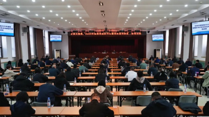 10月31日，甘肅文旅集團(tuán)2025年度基層黨組織書(shū)記暨黨務(wù)宣傳群團(tuán)干部培訓(xùn)班圓滿(mǎn)結(jié)束。來(lái)自各級(jí)黨組織120余名黨建宣傳群團(tuán)干部完成了為期4天的集中學(xué)習(xí)培訓(xùn)。本次培訓(xùn)聚焦學(xué)習(xí)貫徹習(xí)近平總書(shū)記視察甘肅重要