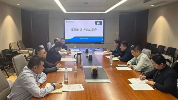 11月12日，甘肅文旅集團(tuán)召開(kāi)赴中旅集團(tuán)等企業(yè)跟班學(xué)習(xí)動(dòng)員會(huì)。集團(tuán)公司黨委副書(shū)記、工會(huì)主席王寧出席會(huì)議并講話(huà)。會(huì)議指出，全體學(xué)員要以飽滿(mǎn)的精神狀態(tài)、對(duì)標(biāo)先進(jìn)的奮進(jìn)姿態(tài)投入學(xué)習(xí)征程，堅(jiān)持“精進(jìn)與沉淀并重